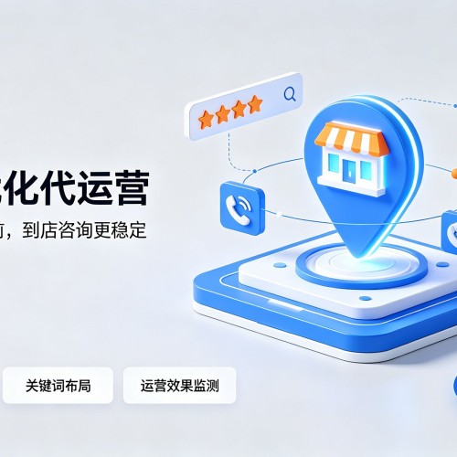苍南GEO优化